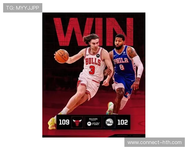 公牛10-0攻击波双杀76人，武切维奇三分命中数超乔丹